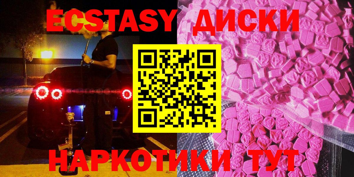 Ecstasy  Экстази бентли  Вход с VPN  Киреевск  ЭКСТАЗИ бентли 