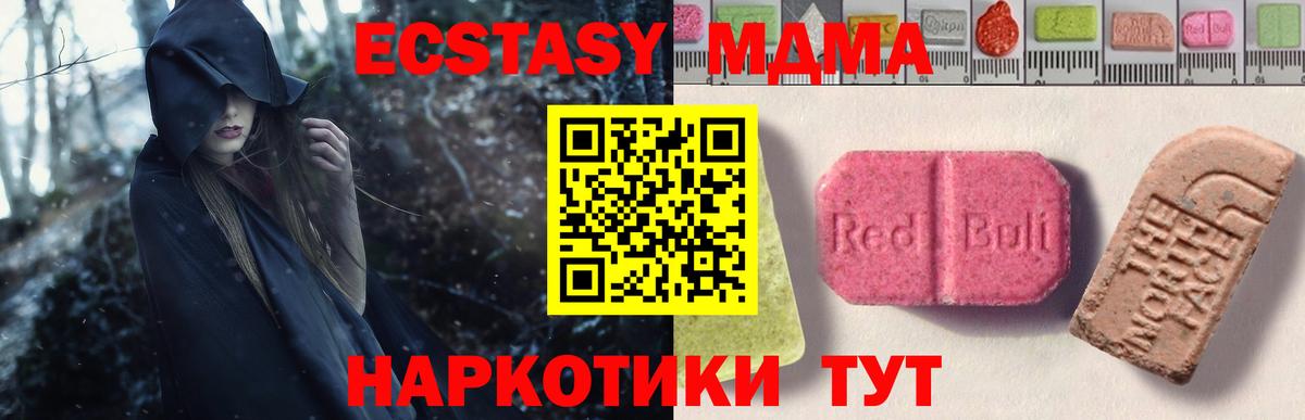 Ecstasy бентли Киреевск
