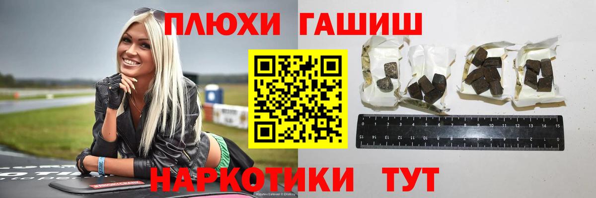 Киреевск  Гашиш хэш  Вход с VPN  закладки  Гашиш 40% ТГК 