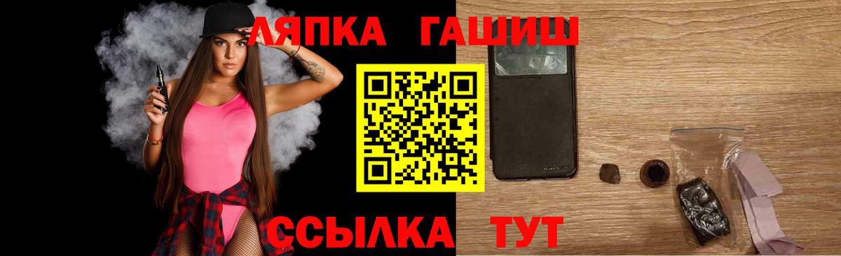 ГАШИШ 40% ТГК Киреевск