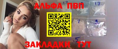 молекула духа Будённовск
