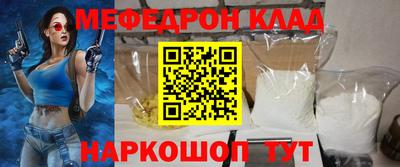 спайс Бузулук