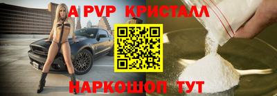 молекула духа Будённовск