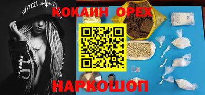 спайс Бузулук