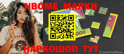 молекула духа Будённовск