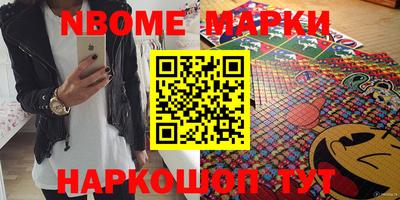 спайс Бузулук