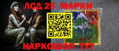 молекула духа Будённовск