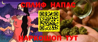спайс Бузулук