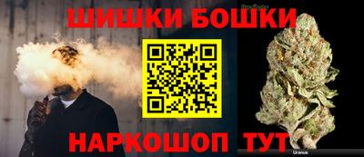 спайс Бузулук