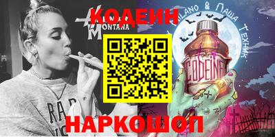 спайс Бузулук