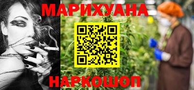 спайс Бузулук