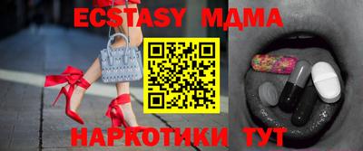 молекула духа Будённовск