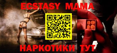 молекула духа Будённовск