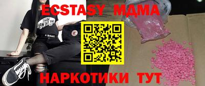 молекула духа Будённовск