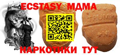 молекула духа Будённовск