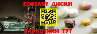 молекула духа Будённовск
