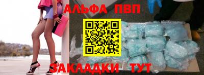 спайс Бузулук