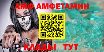 молекула духа Будённовск