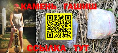 спайс Бузулук