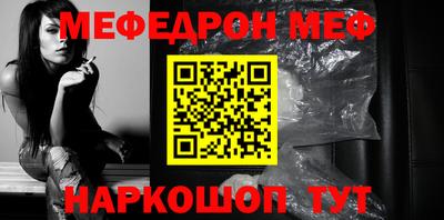 спайс Бузулук