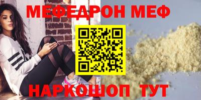 молекула духа Будённовск