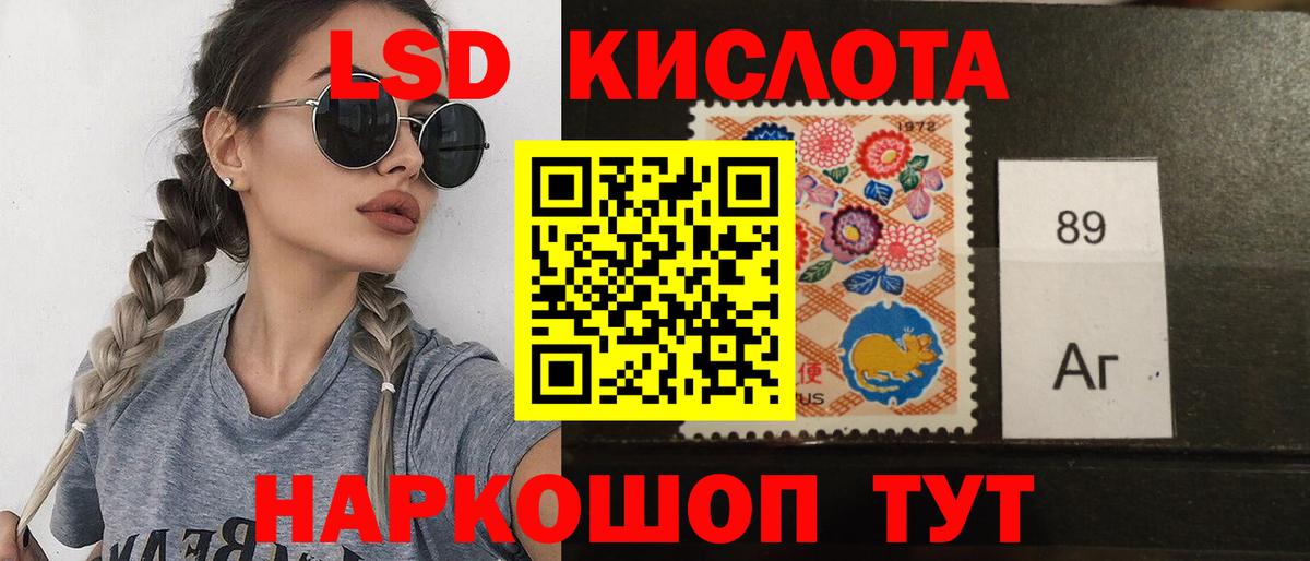 Киреевск  ЛСД экстази кислота  ЛСД экстази кислота  Вход с VPN 