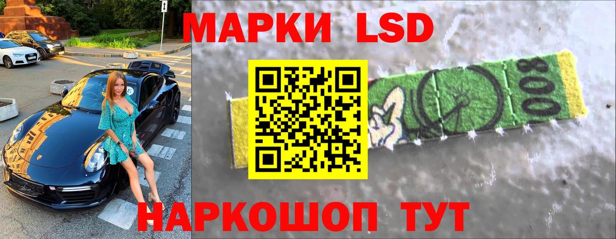 LSD-25 экстази ecstasy Киреевск