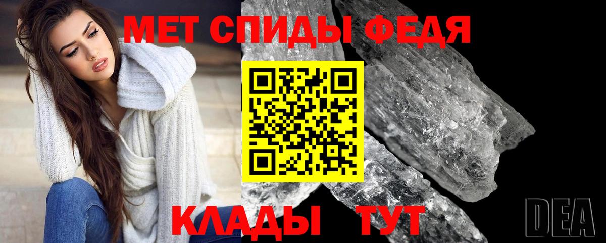 Первитин витя  Первитин витя  Киреевск  Вход с VPN 