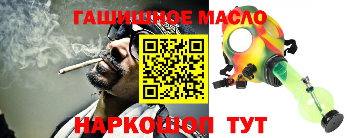 Дистиллят ТГК концентрат Киреевск