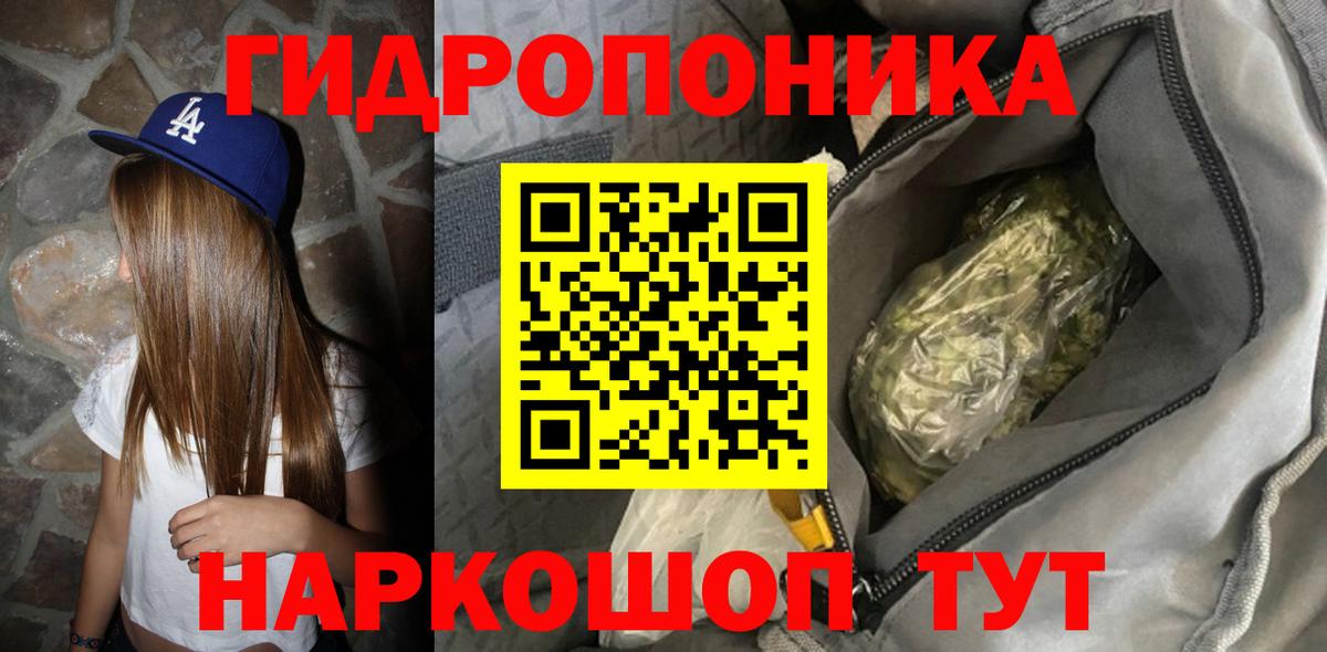 Канабис White Widow  Вход с VPN  Конопля Bruce Banner  МАРИХУАНА MAZAR  Киреевск 